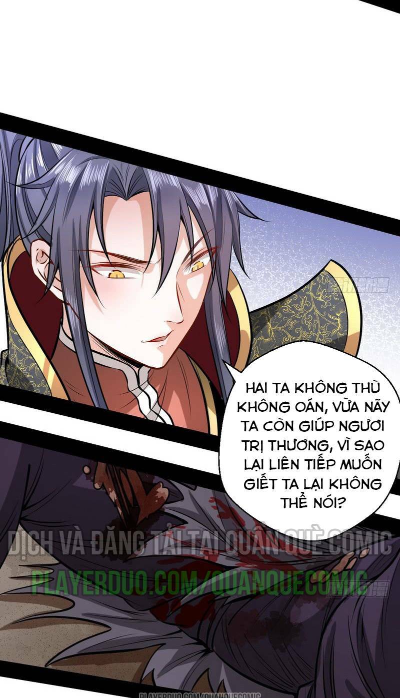 Ta Là Tà đế Chapter 32.1 - Trang 18