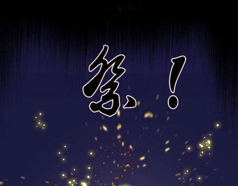 Ta Là Tà đế Chapter 514 - Trang 85