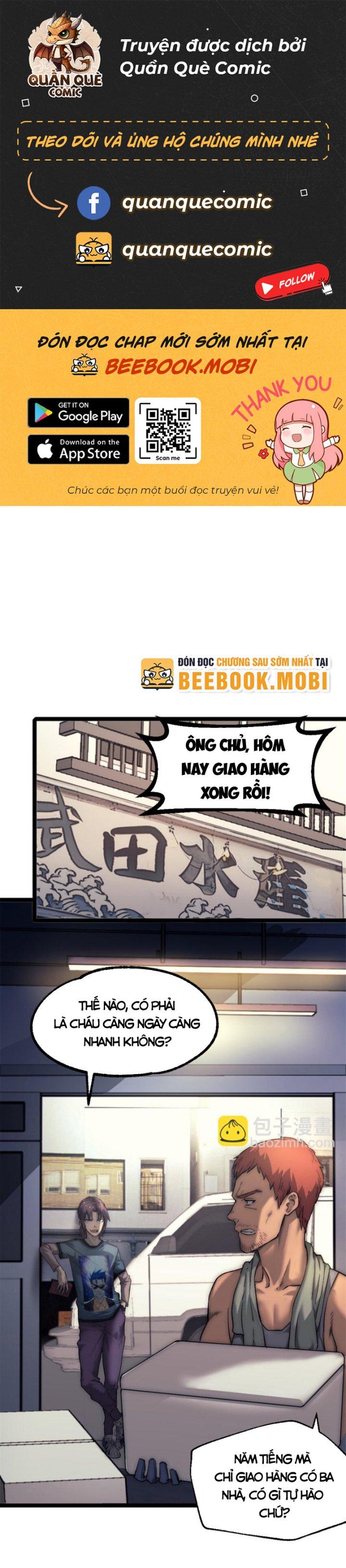 Một Ngày Của Tôi Có 48 Giờ Chapter 29 - Trang 0