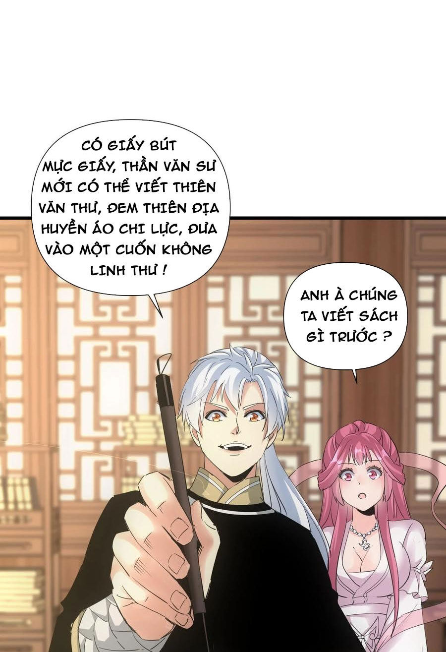 Vạn Cổ Đệ Nhất Thần Chapter 188 - Trang 9