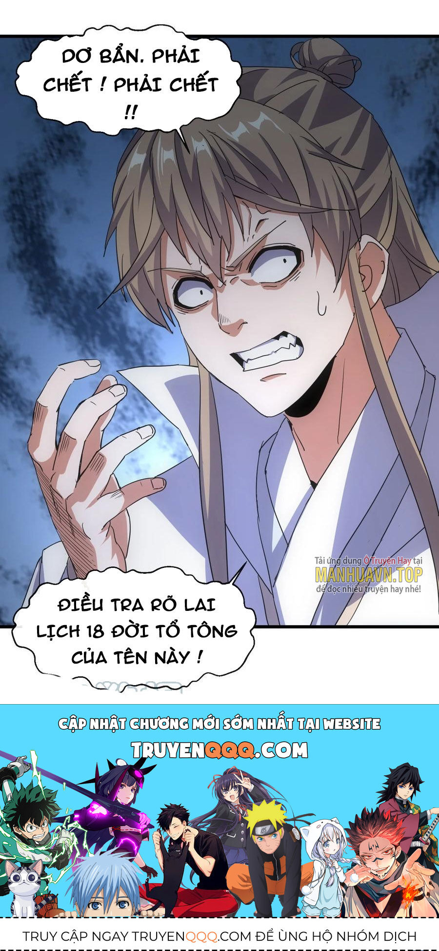 Vạn Cổ Đệ Nhất Thần Chapter 184 - Trang 64