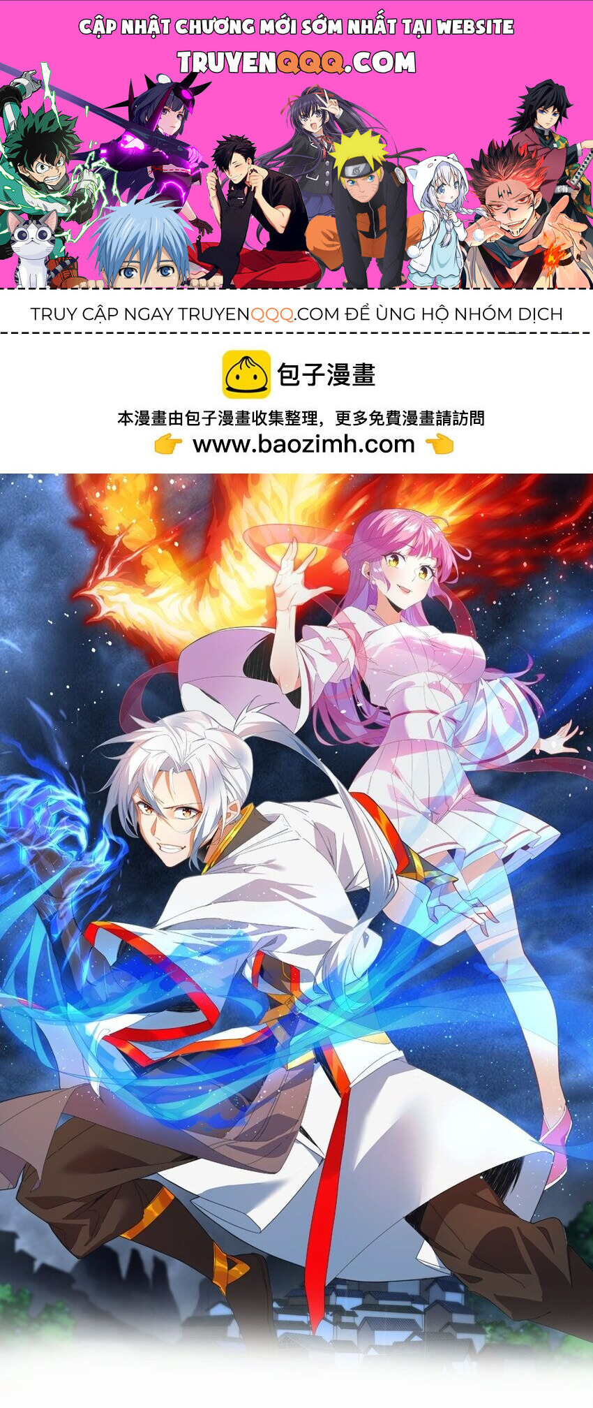 Vạn Cổ Đệ Nhất Thần Chapter 179 - Trang 0