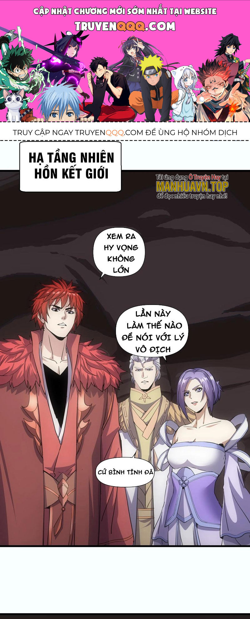 Vạn Cổ Đệ Nhất Thần Chapter 182 - Trang 0