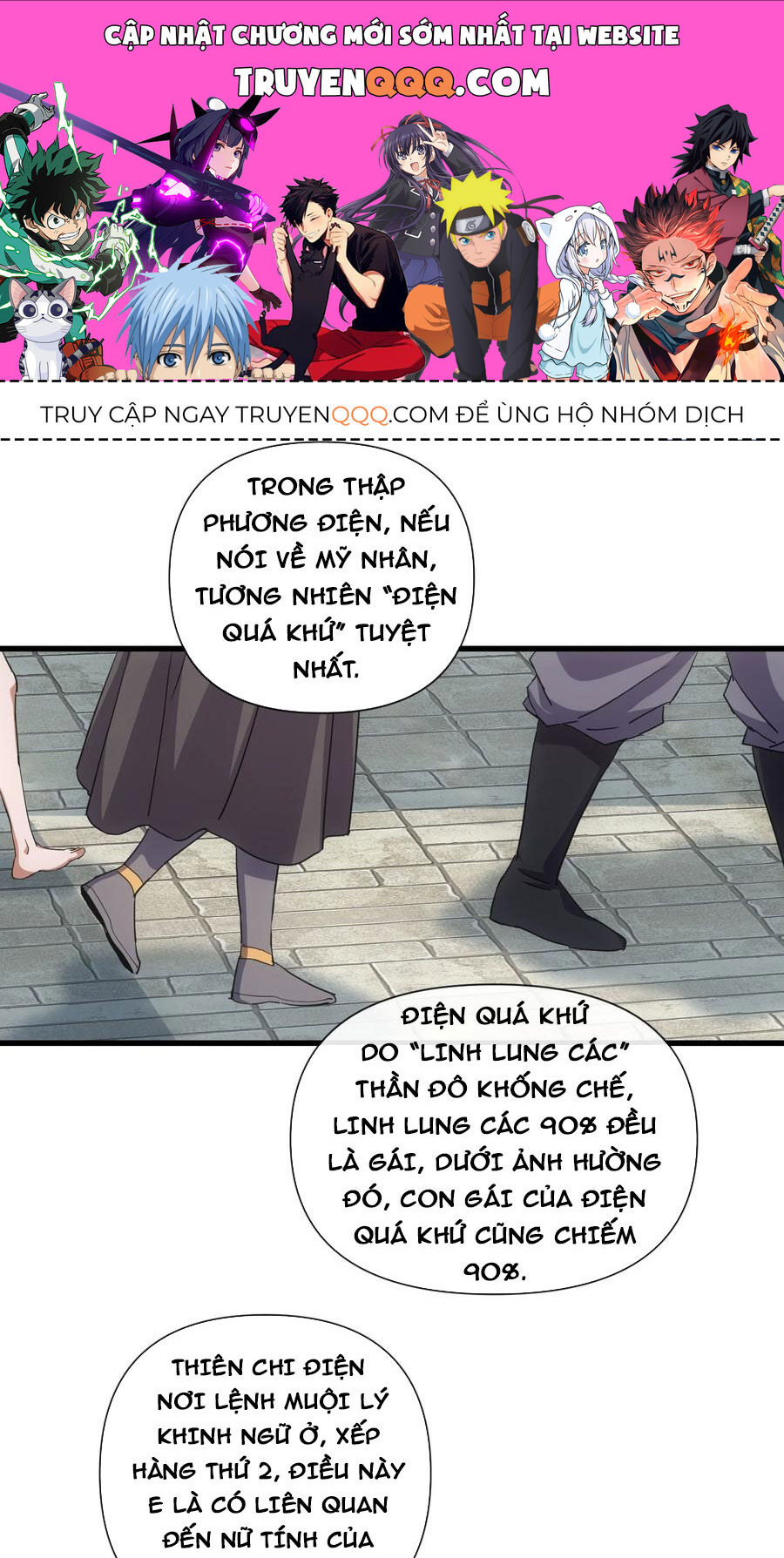 Vạn Cổ Đệ Nhất Thần Chapter 184 - Trang 0