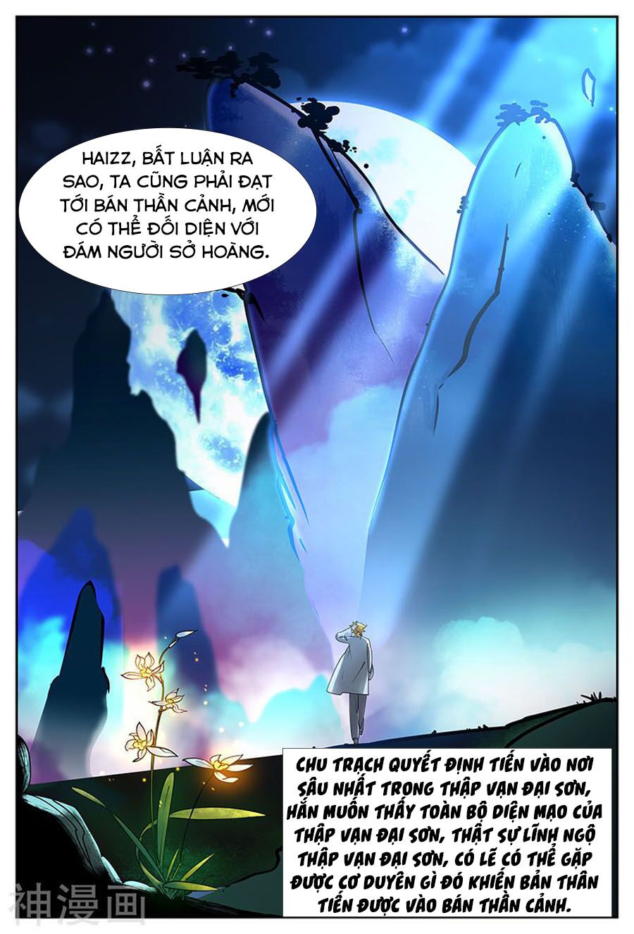 Chí Tôn Chư Thiên Chapter 212 - Trang 15