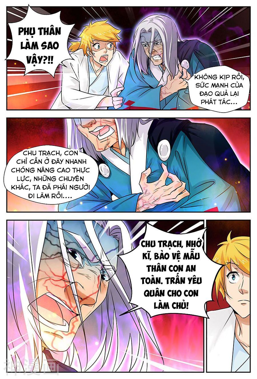 Chí Tôn Chư Thiên Chapter 212 - Trang 5