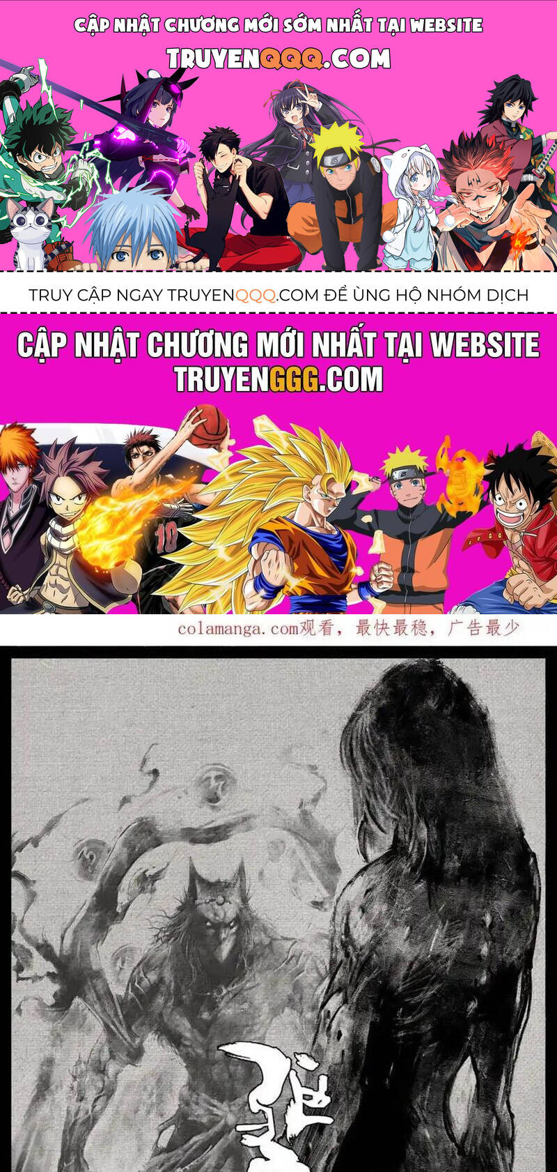 Tây Du Ký Ngoại Truyện Chapter 332 - Trang 0