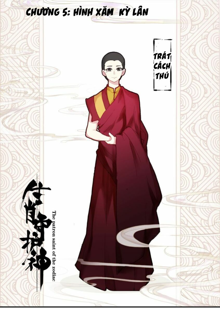 Sinh Tiêu Thủ Hộ Thần Chapter 5 - Trang 1