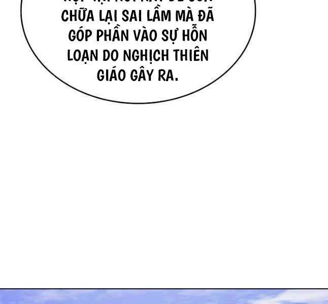 Biên Niên Sử Của Thiên Quỷ Chapter 229 - Trang 103