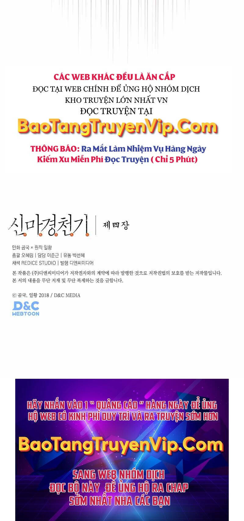 Biên Niên Sử Của Thiên Quỷ Chapter 234 - Trang 59