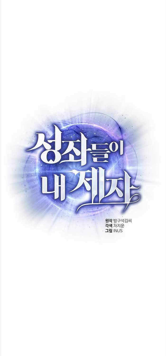 Chòm Sao Là Đệ Tử Của Tôi Chapter 89 - Trang 13