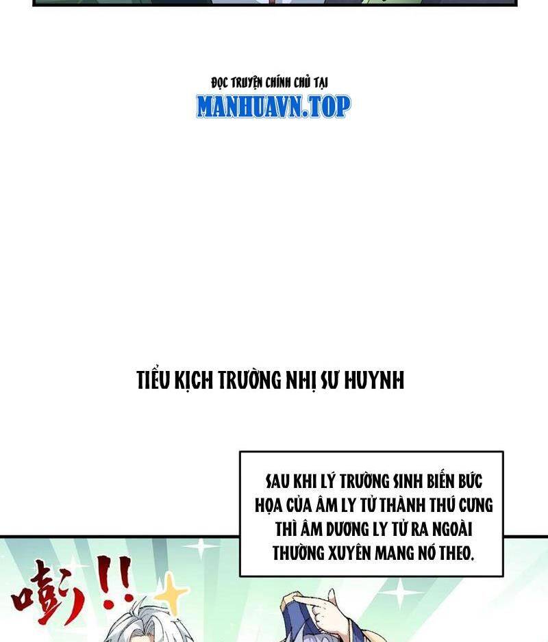 Nhị Sư Huynh Tuy Là Phàm Nhân Nhưng Rất Mạnh Mẽ Chapter 64 - Trang 71