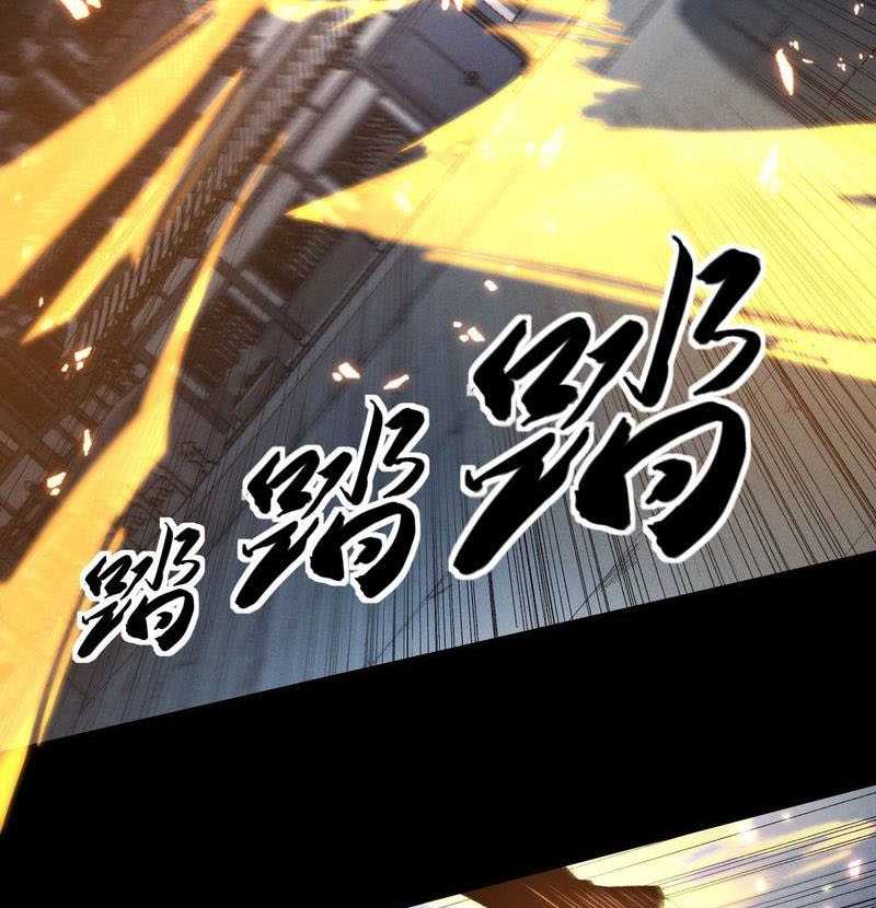 Khánh Dư Niên Chapter 178 - Trang 77