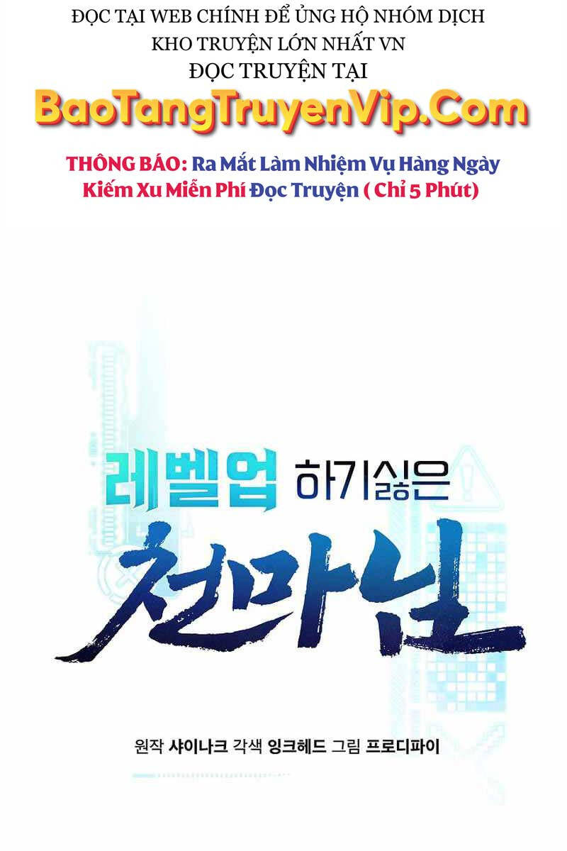 Thiên Ma Không Muốn Thăng Cấp Chapter 29 - Trang 7