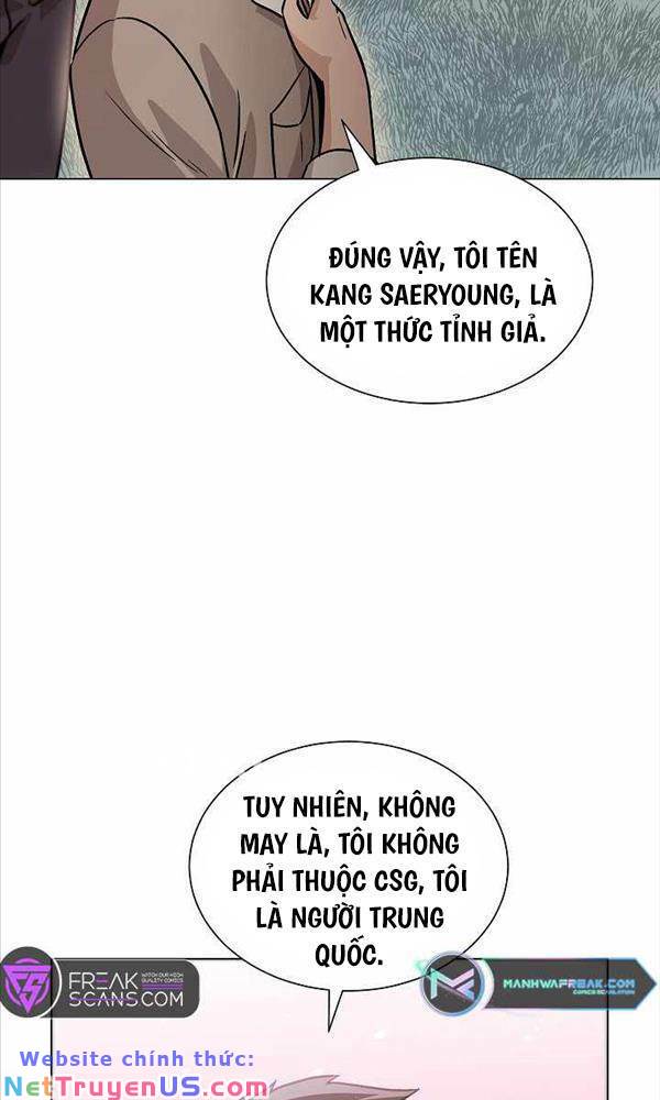 Thiên Ma Không Muốn Thăng Cấp Chapter 6 - Trang 2