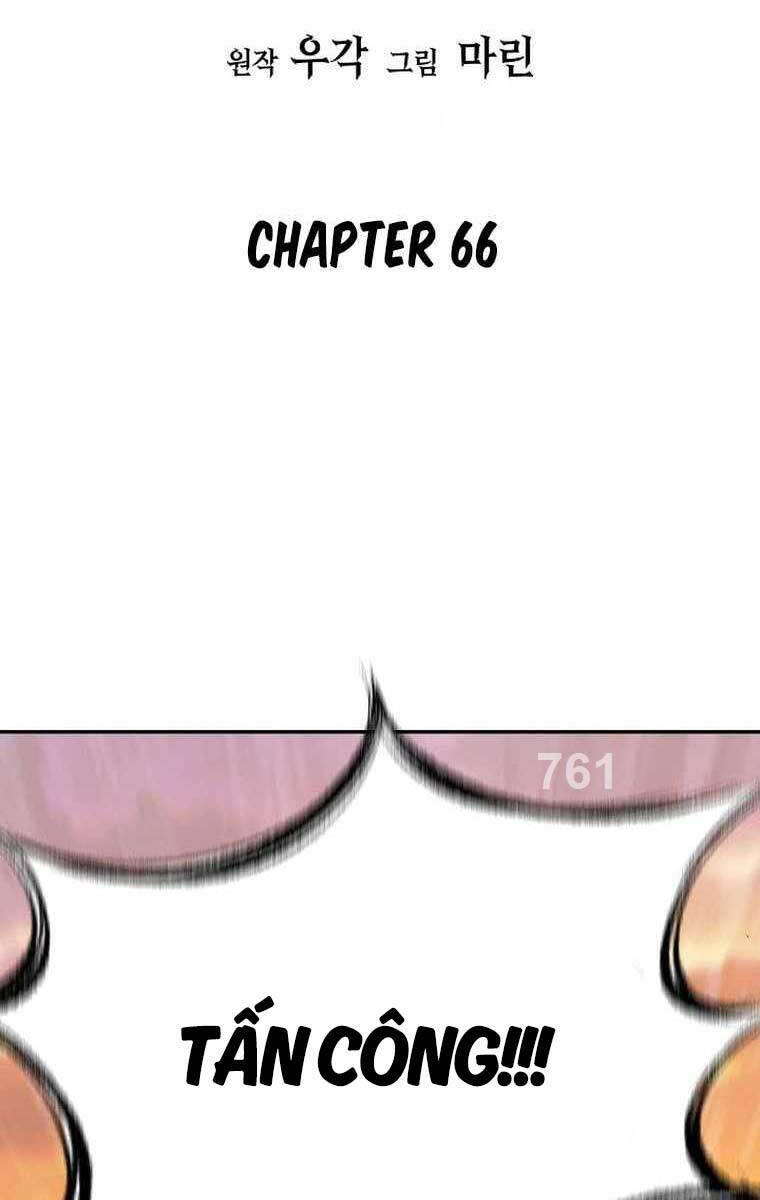 Kiếm Ma Đạo Chapter 66 - Trang 1