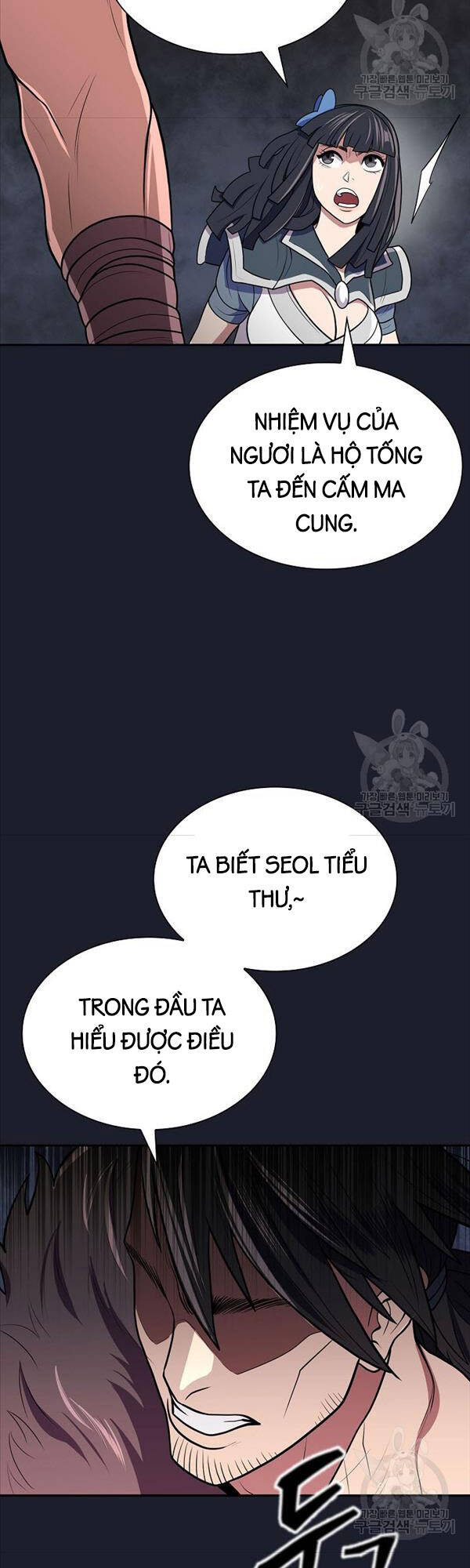 Kiếm Ma Đạo Chapter 13 - Trang 42