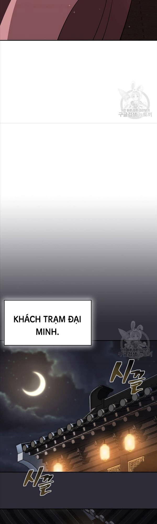 Kiếm Ma Đạo Chapter 20 - Trang 8