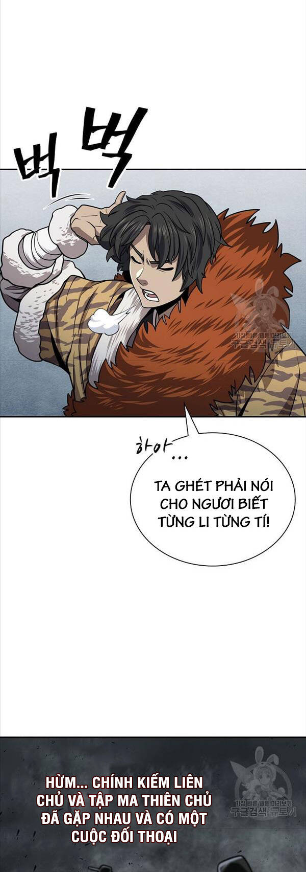 Kiếm Ma Đạo Chapter 33 - Trang 12