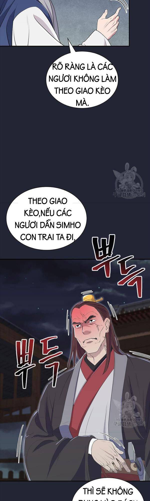 Kiếm Ma Đạo Chapter 2 - Trang 48