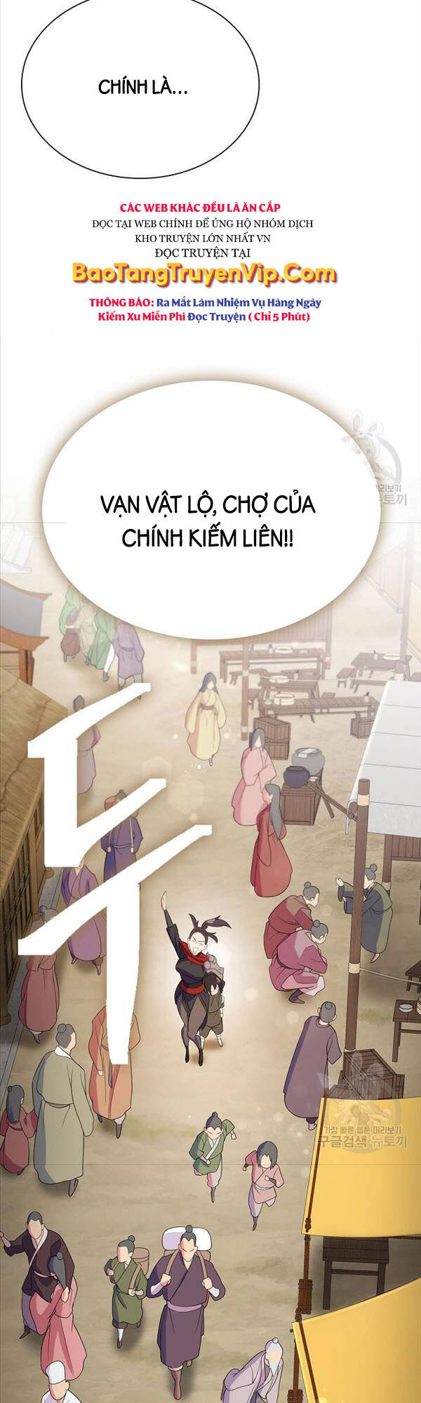 Kiếm Ma Đạo Chapter 7 - Trang 15