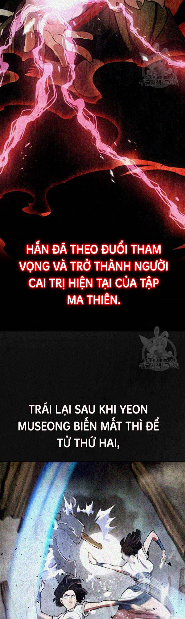 Kiếm Ma Đạo Chapter 13 - Trang 9