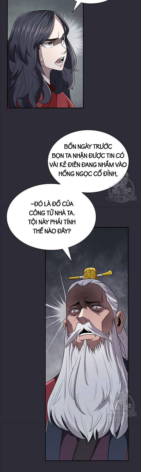 Kiếm Ma Đạo Chapter 20 - Trang 25