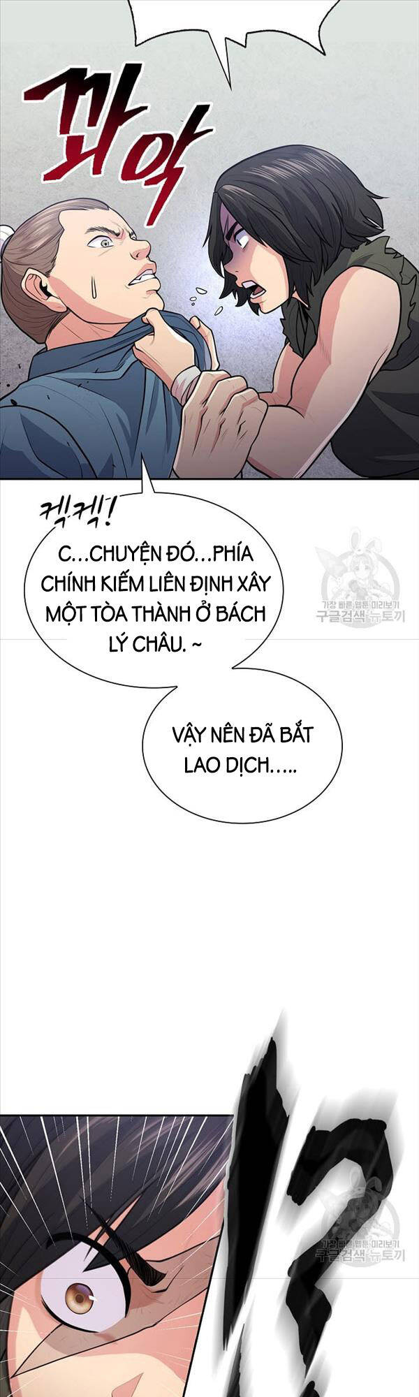 Kiếm Ma Đạo Chapter 7 - Trang 42