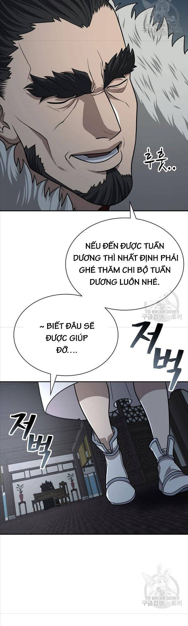 Kiếm Ma Đạo Chapter 31 - Trang 24