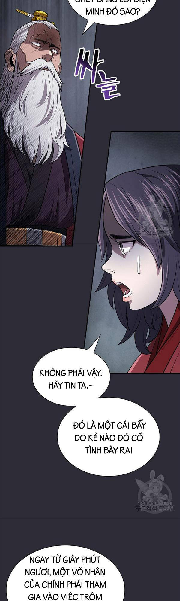 Kiếm Ma Đạo Chapter 20 - Trang 34