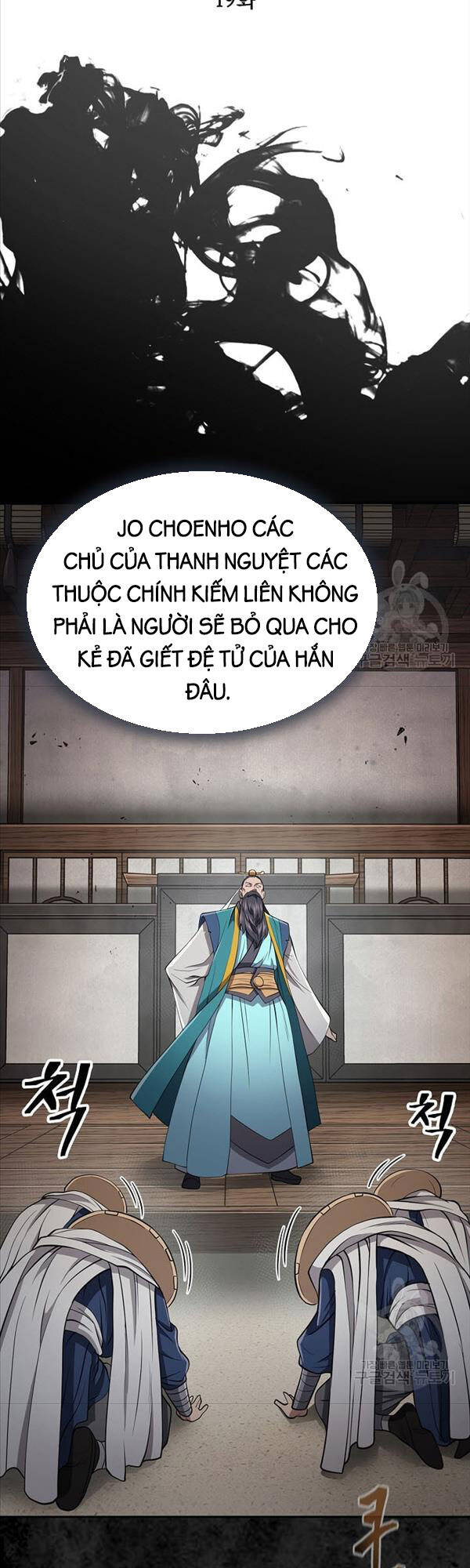 Kiếm Ma Đạo Chapter 19 - Trang 11