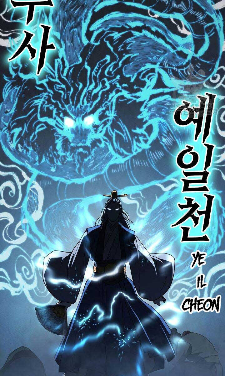 Kiếm Ma Đạo Chapter 17 - Trang 75