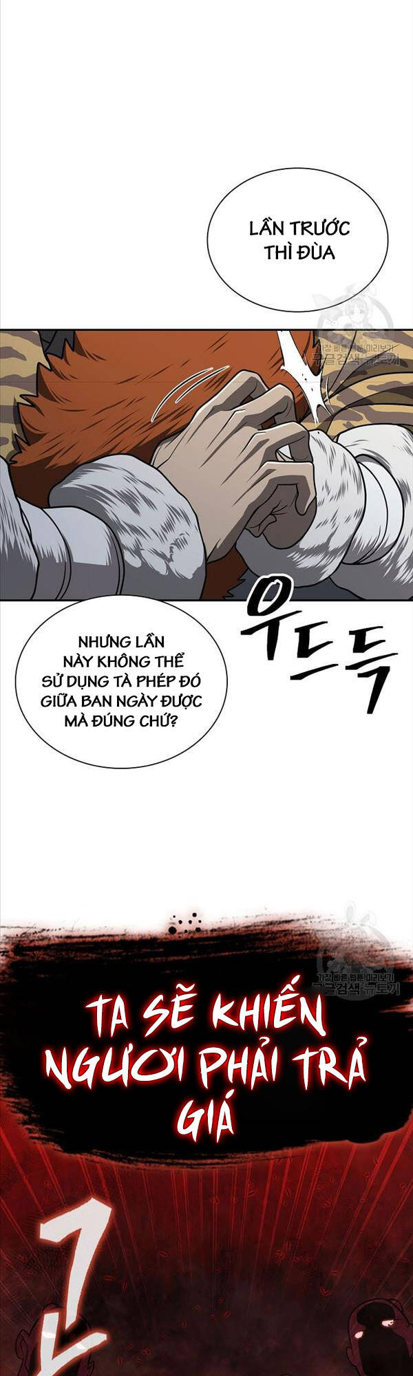 Kiếm Ma Đạo Chapter 33 - Trang 45