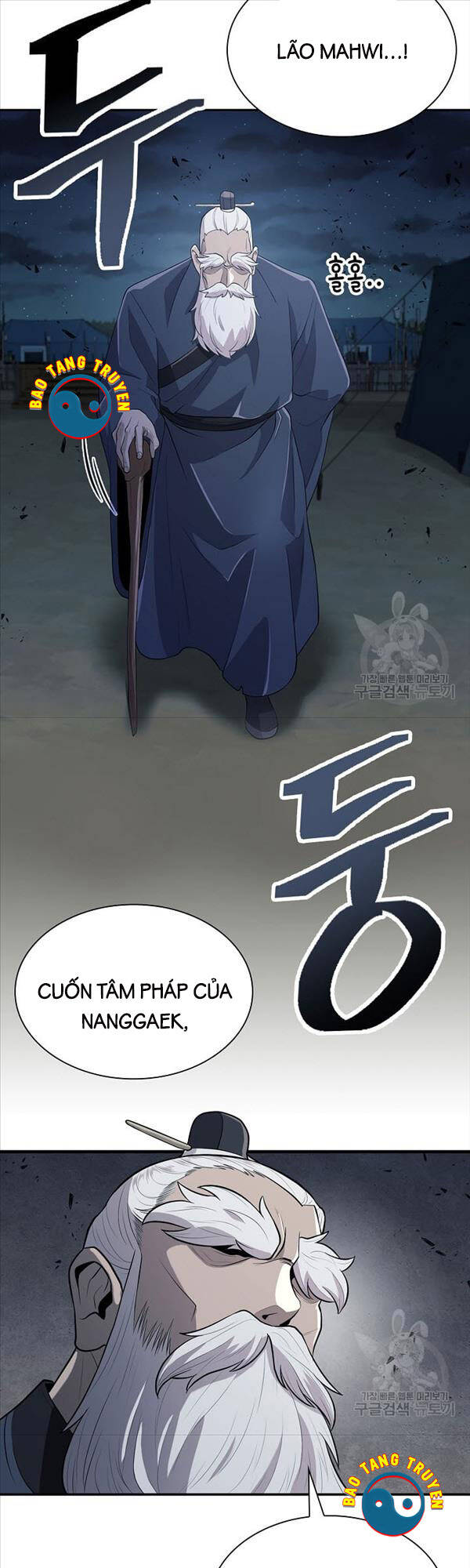 Kiếm Ma Đạo Chapter 8 - Trang 25