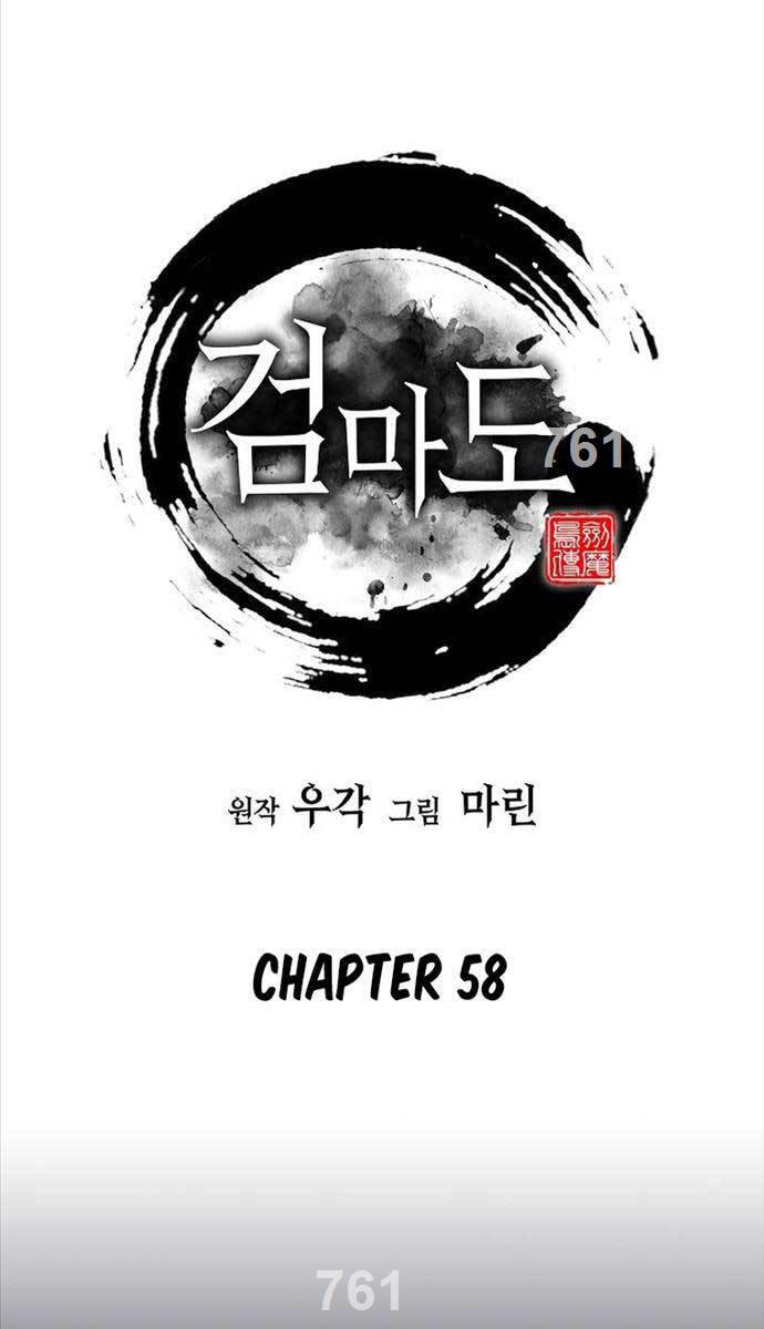 Kiếm Ma Đạo Chapter 58 - Trang 1