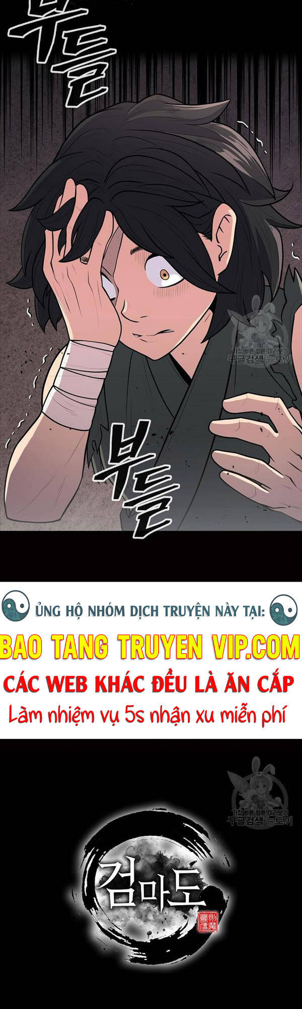 Kiếm Ma Đạo Chapter 7 - Trang 57