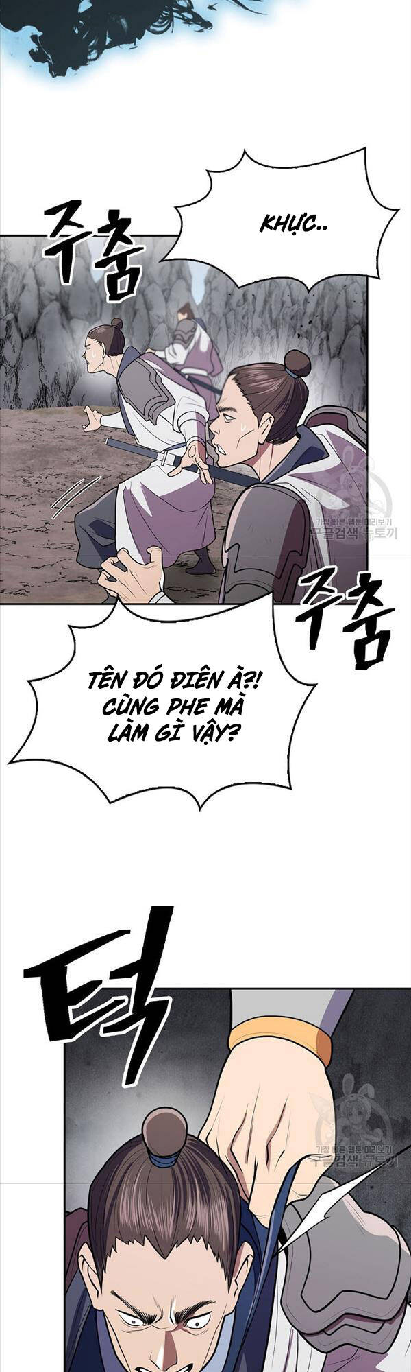 Kiếm Ma Đạo Chapter 15 - Trang 20