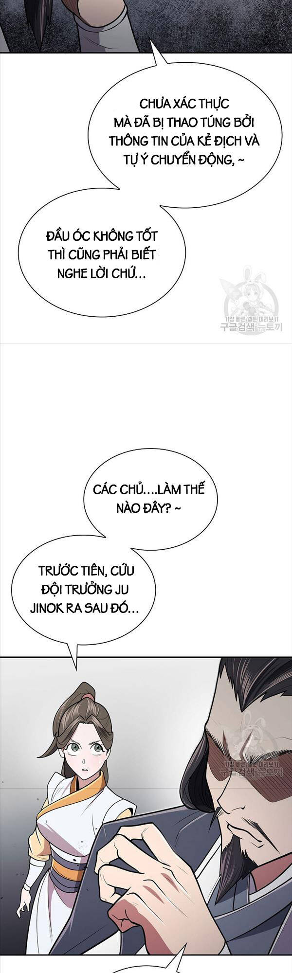 Kiếm Ma Đạo Chapter 15 - Trang 12