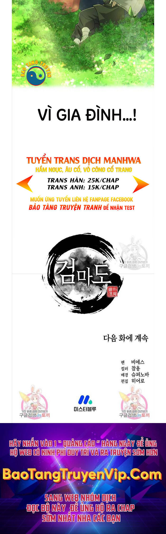 Kiếm Ma Đạo Chapter 8 - Trang 54