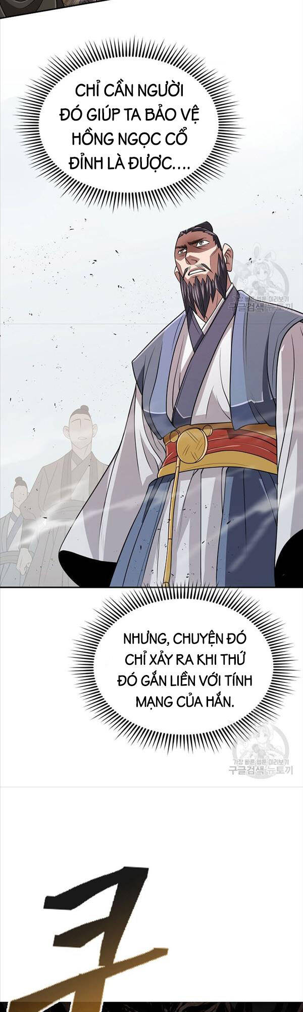 Kiếm Ma Đạo Chapter 19 - Trang 21