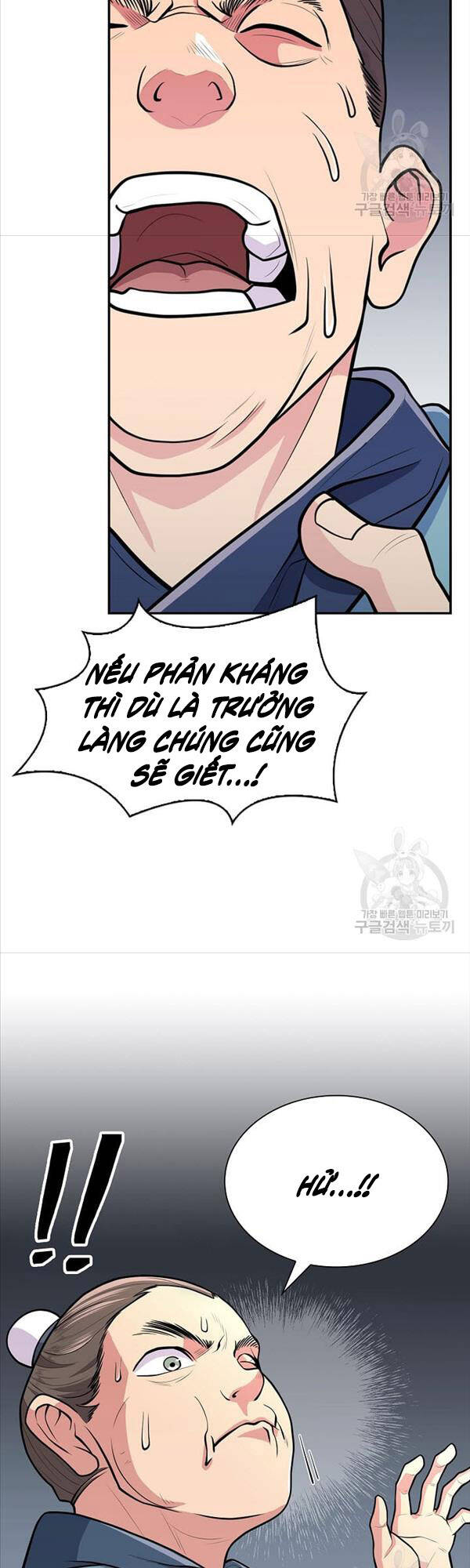 Kiếm Ma Đạo Chapter 7 - Trang 51