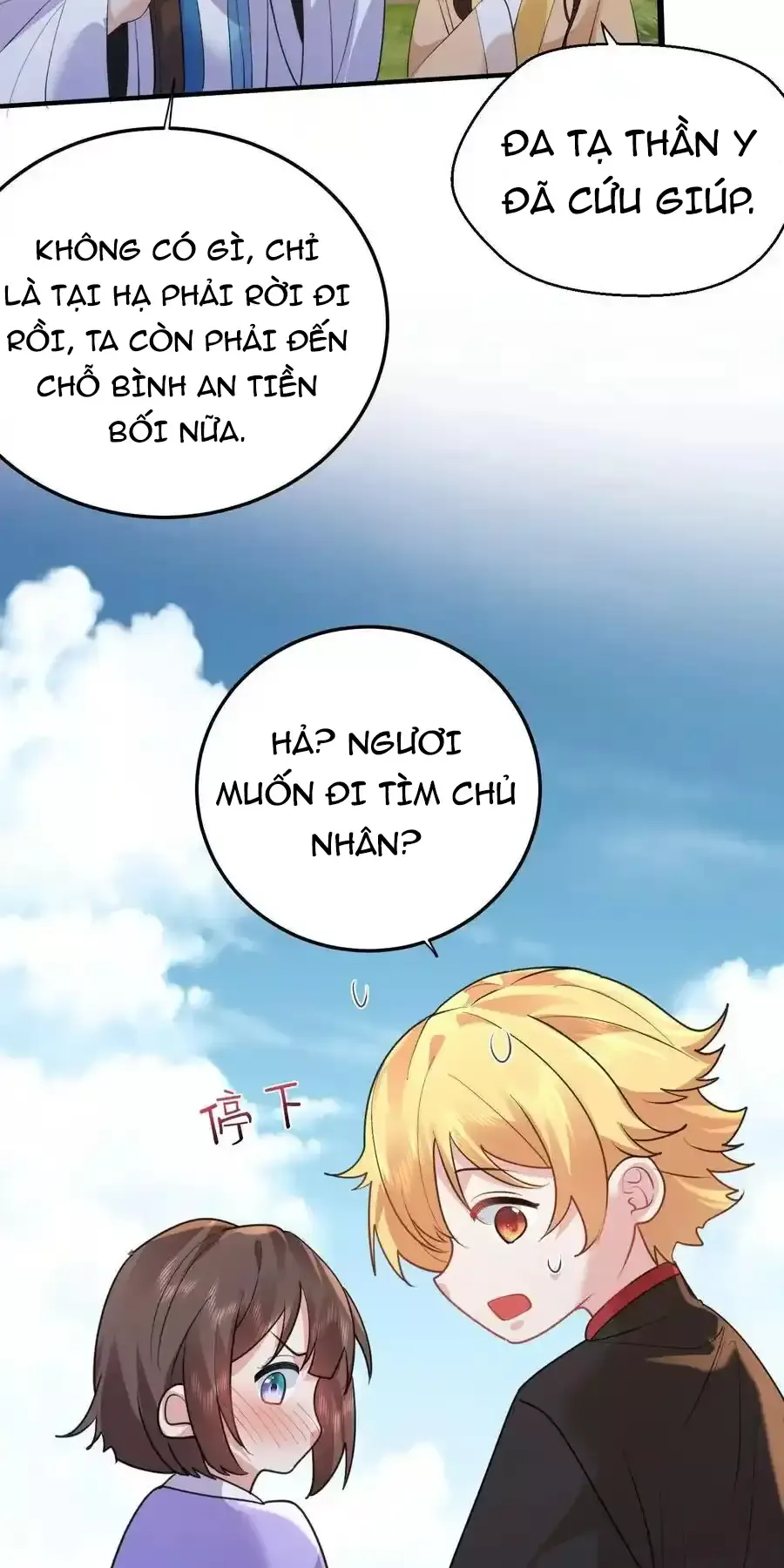 Ta Vô Địch Lúc Nào Chapter 239 - Trang 40