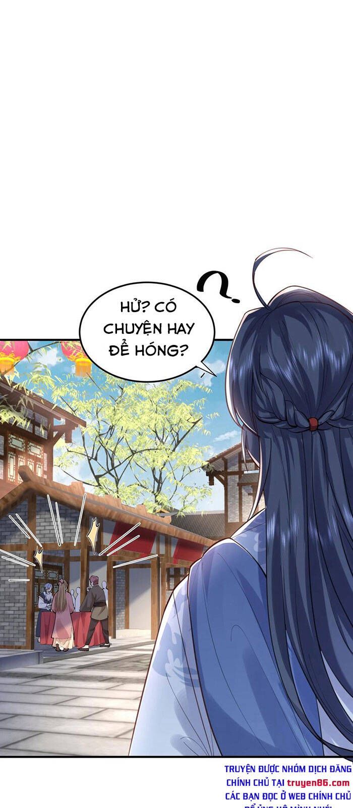 Ta Vô Địch Lúc Nào Chapter 51 - Trang 1