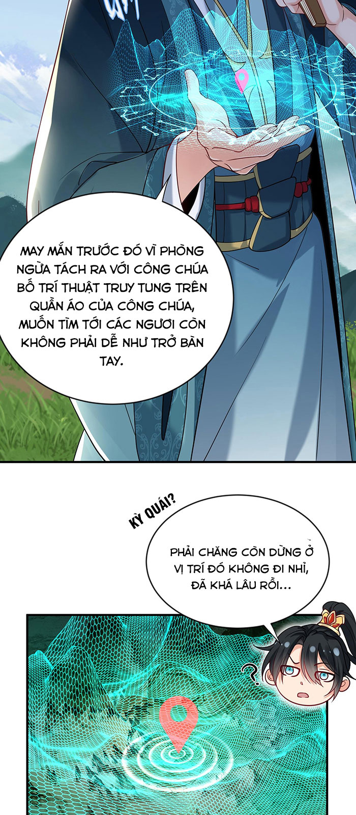 Ta Vô Địch Lúc Nào Chapter 17 - Trang 3