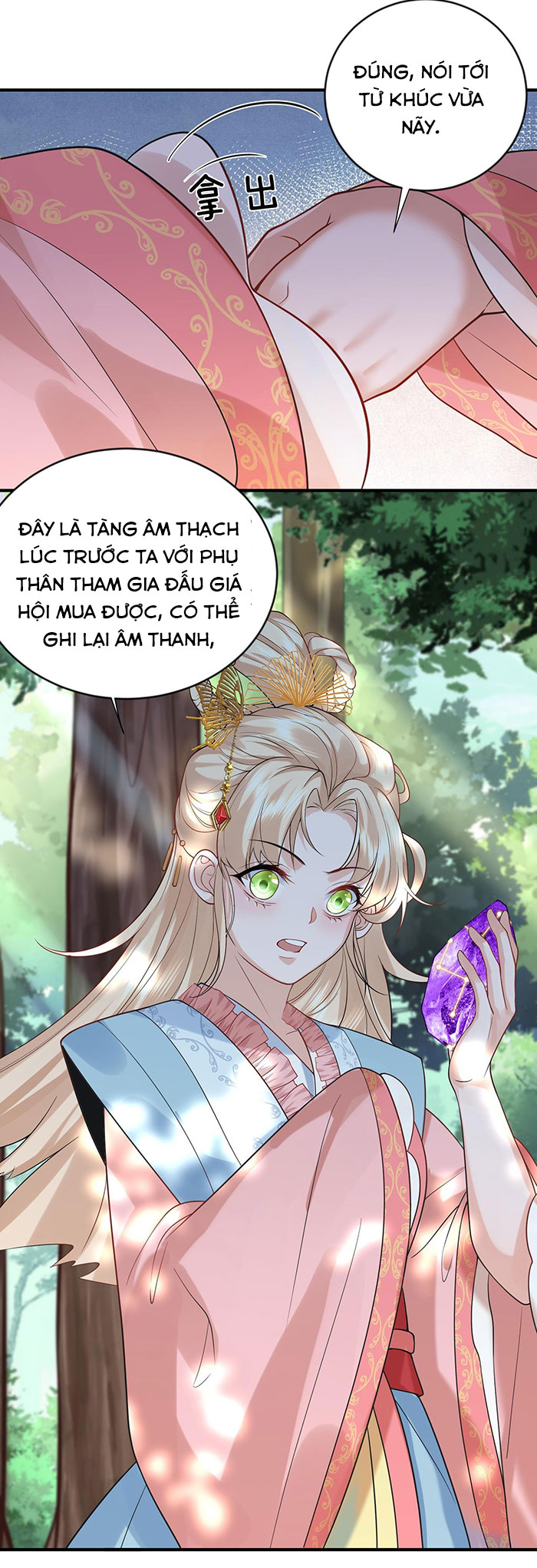 Ta Vô Địch Lúc Nào Chapter 16 - Trang 14