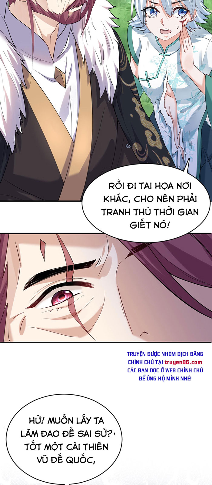 Ta Vô Địch Lúc Nào Chapter 33 - Trang 8