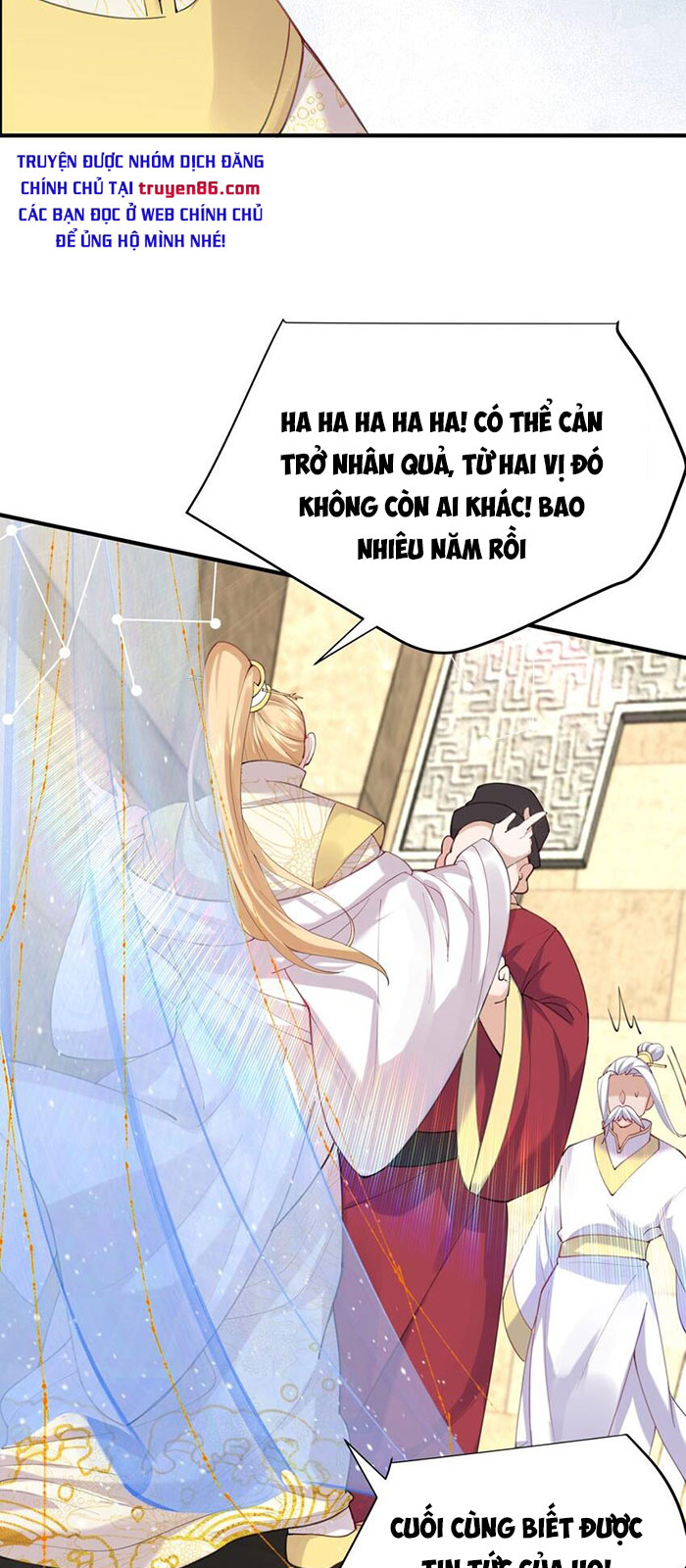 Ta Vô Địch Lúc Nào Chapter 71 - Trang 10