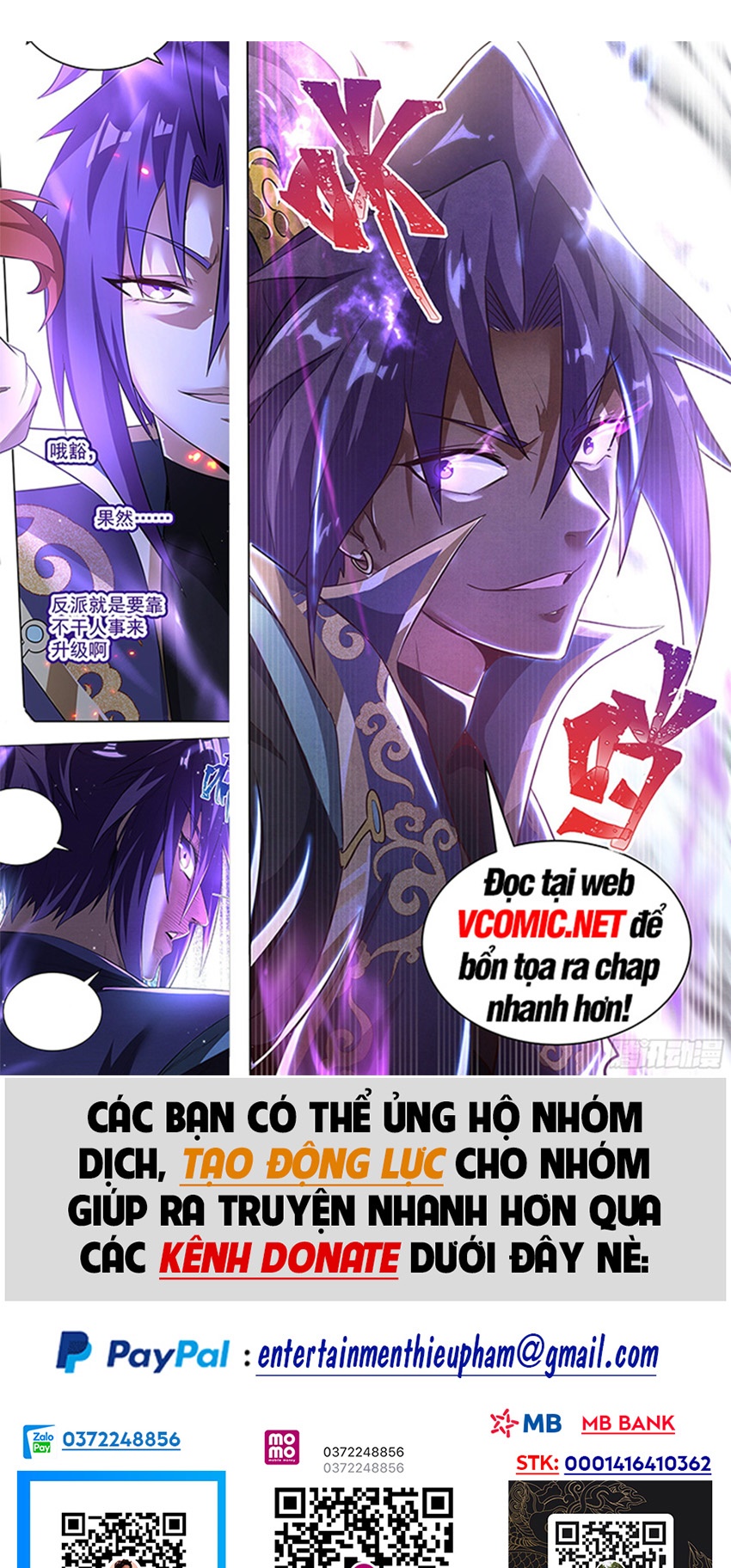 Ta Vô Địch Lúc Nào Chapter 100 - Trang 0