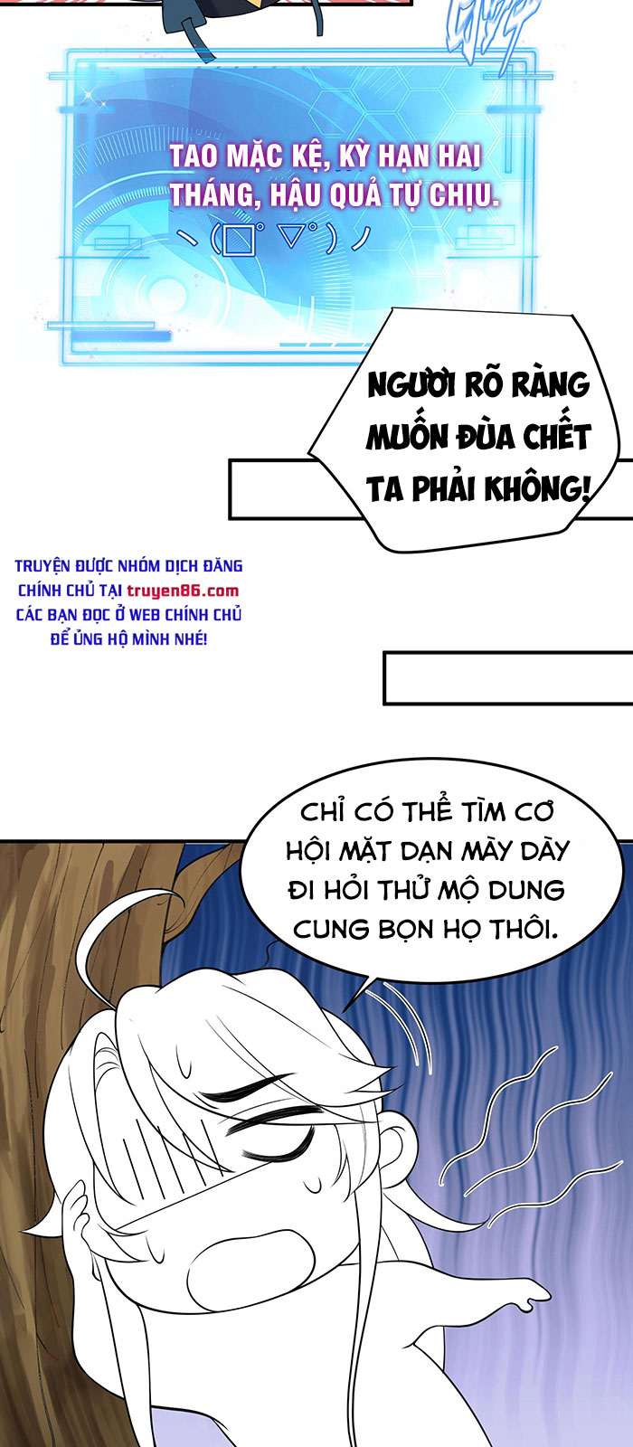 Ta Vô Địch Lúc Nào Chapter 28 - Trang 11