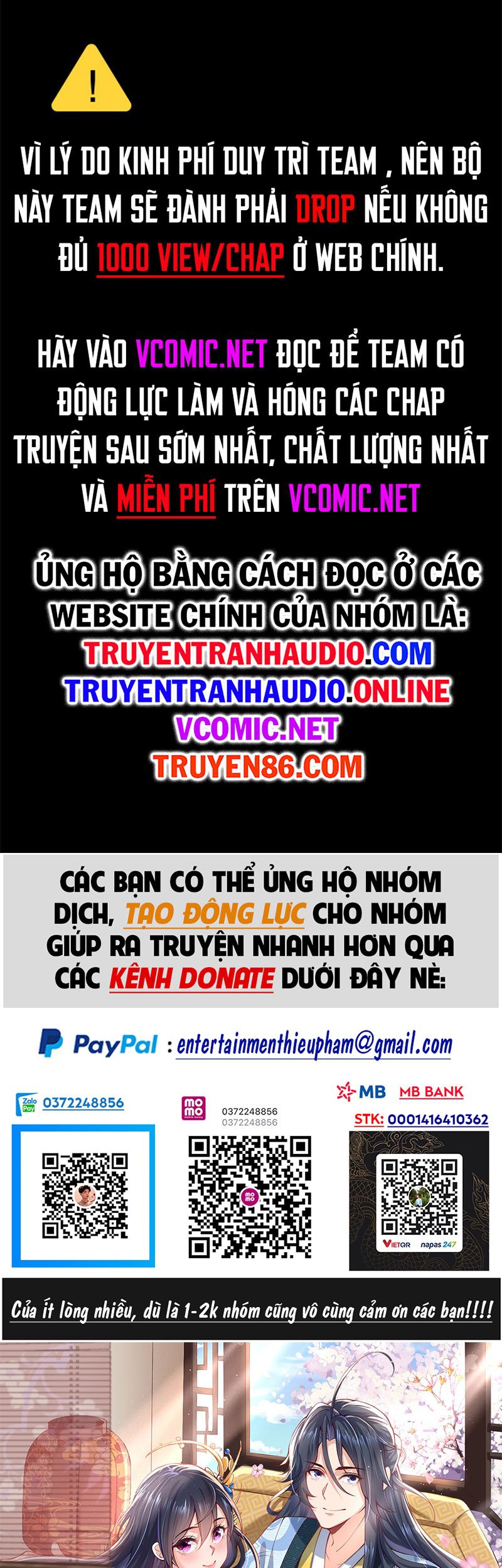 Ta Vô Địch Lúc Nào Chapter 78 - Trang 0